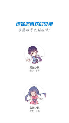 欧宝真人app